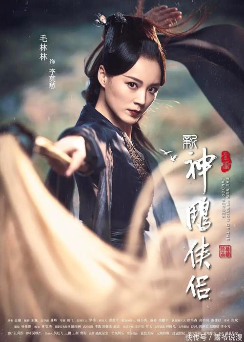 新神雕侠侣2预告片出了吗？抢先看三点最打动人的精彩片段！