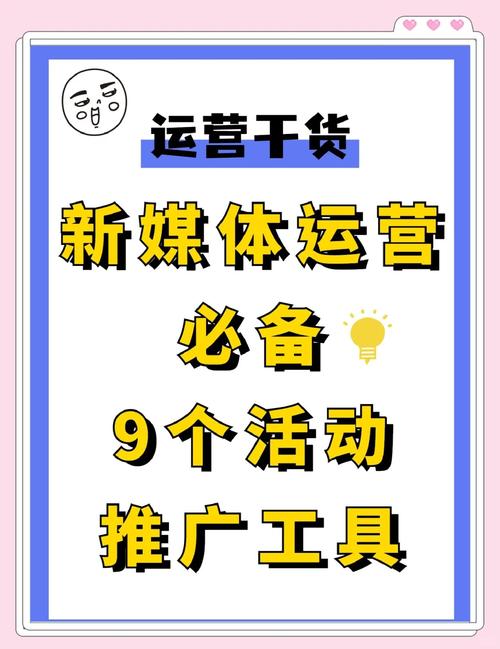 论坛推广工具怎么选？5款口碑爆款超好用！