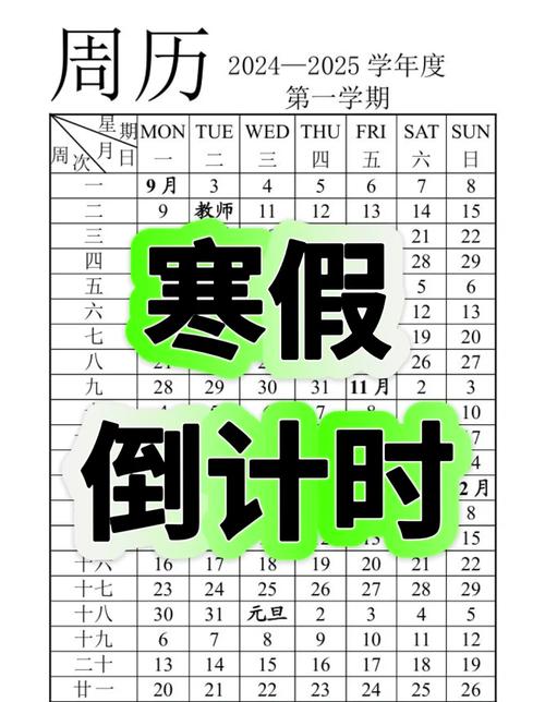 放假2020安排时间表怎么查？最新官方版一键收藏备用