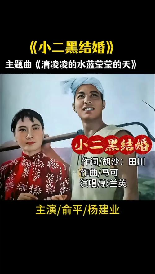 清凌凌的水出自哪首歌？经典歌词背后的故事