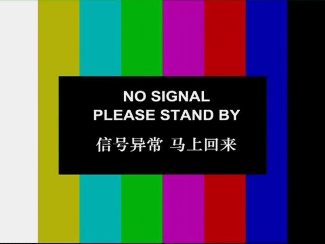 星空电视台信号不好咋解决？专家教你3招调试
