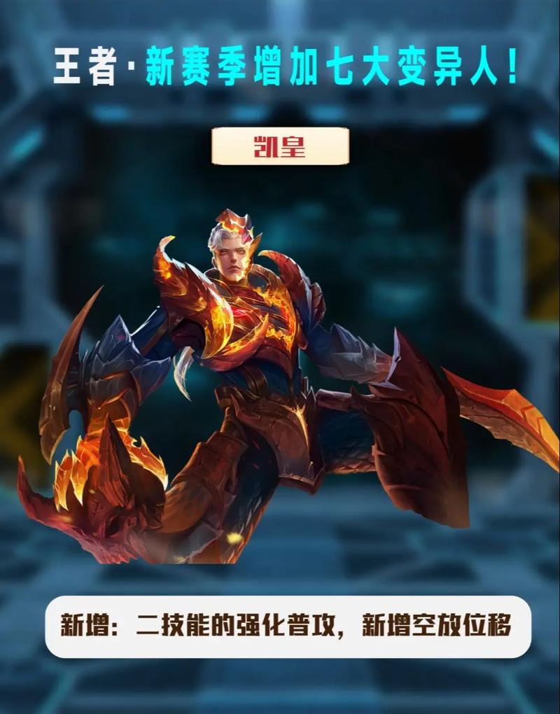 揭秘王者荣耀异变的真实原因？不可错过的3点深度解析