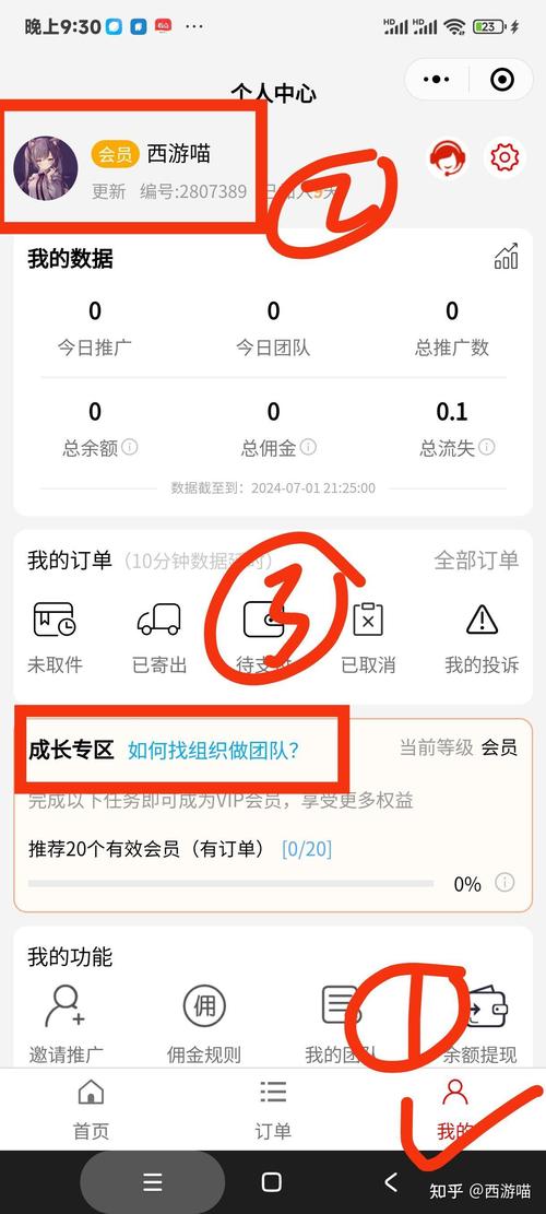 淘宝秒退功能如何使用 三步教你极速拿回钱