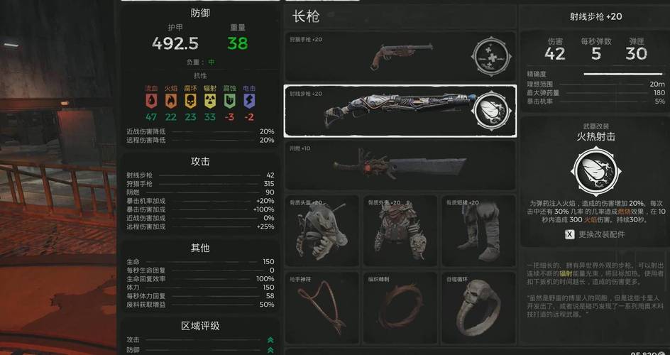 遗迹灰烬重生新手怎么玩？轻松入门攻略分享！