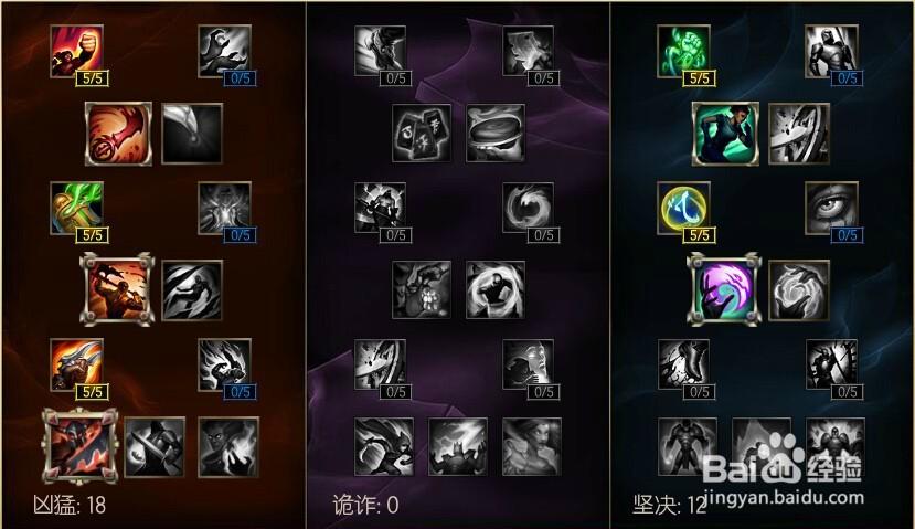 蛮子上单天赋符文配置？2分钟学会新手必看攻略