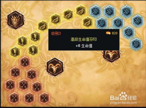 蛮子上单天赋符文配置？2分钟学会新手必看攻略