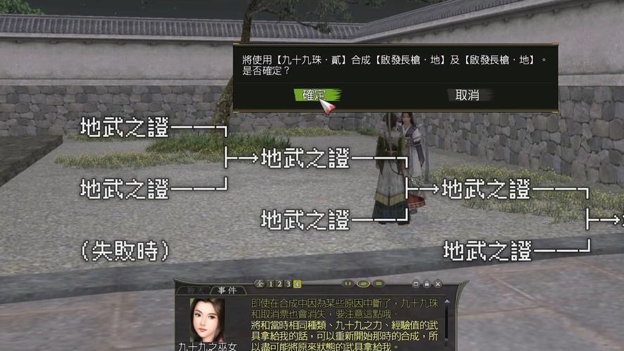 信长野望ol装备怎么强化快?实用技巧助你战力快人一步!