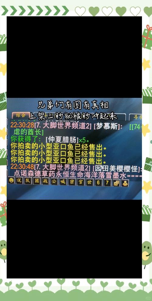 魔兽世界钓鱼赚钱攻略：选对鱼竿轻松钓到金珍珠