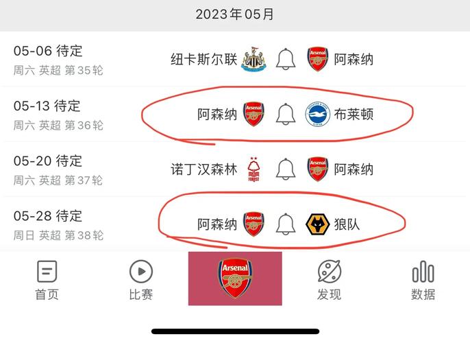 阿森纳中文官网怎么进？地址入口+功能全攻略