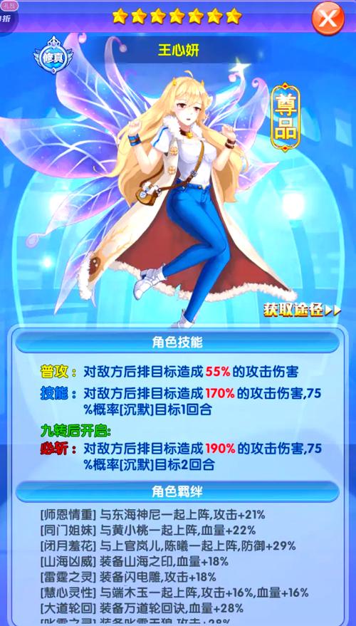 校花梦工厂氪金怎么花 这几笔投资性价比超高