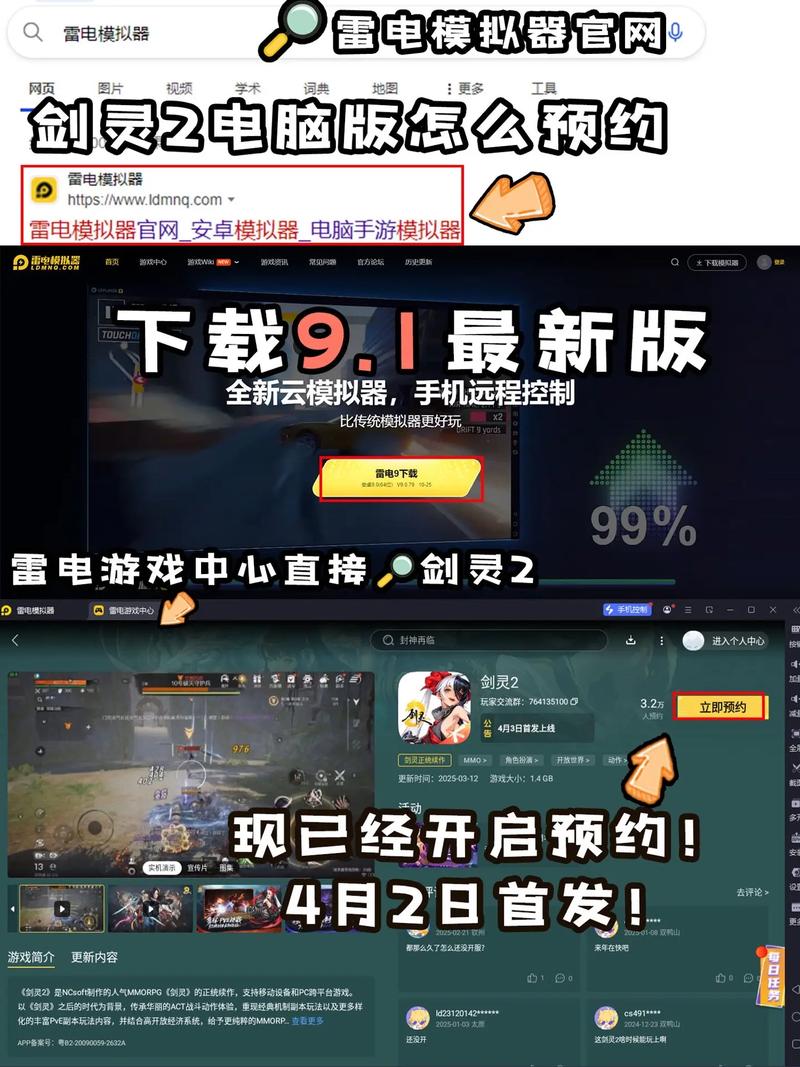 剑灵公测最新消息：官方宣布公测日期(速看时间安排别错过)