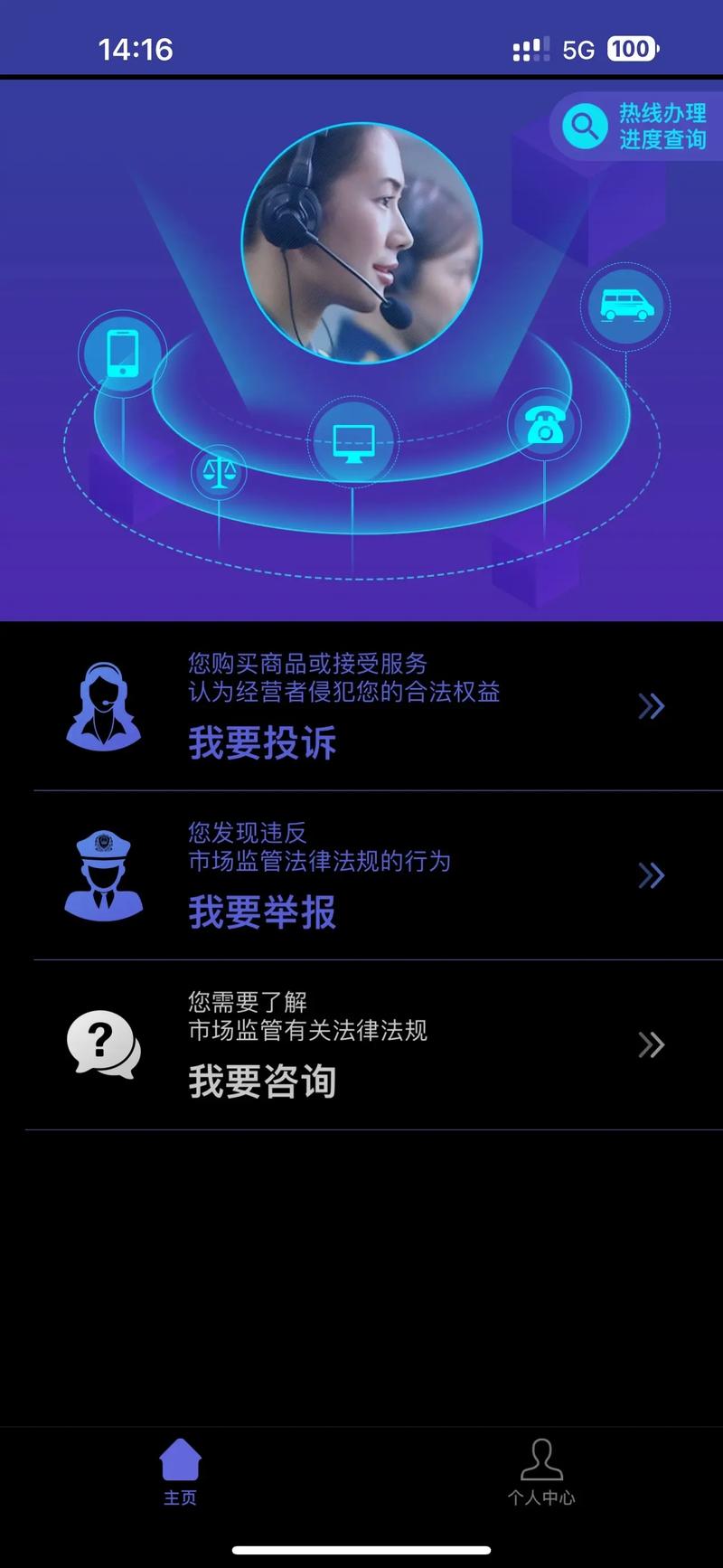 315苹果有哪些投诉问题？盘点用户真实经历分享！