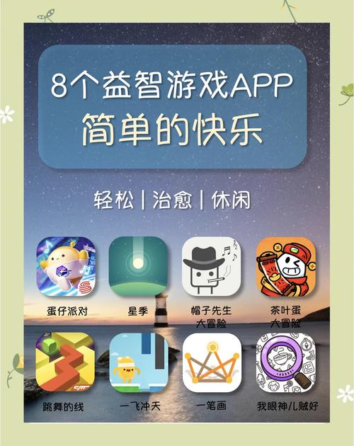 益智单机游戏选什么类型好？资深玩家建议最佳选择！