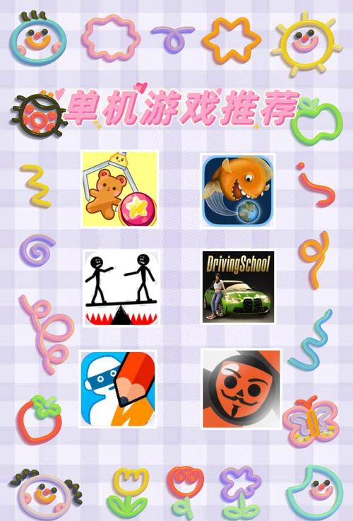 益智单机游戏选什么类型好？资深玩家建议最佳选择！