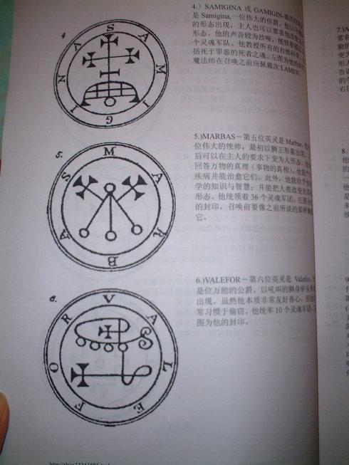 所罗门钥匙是什么？揭秘这本神秘之书的真面目！