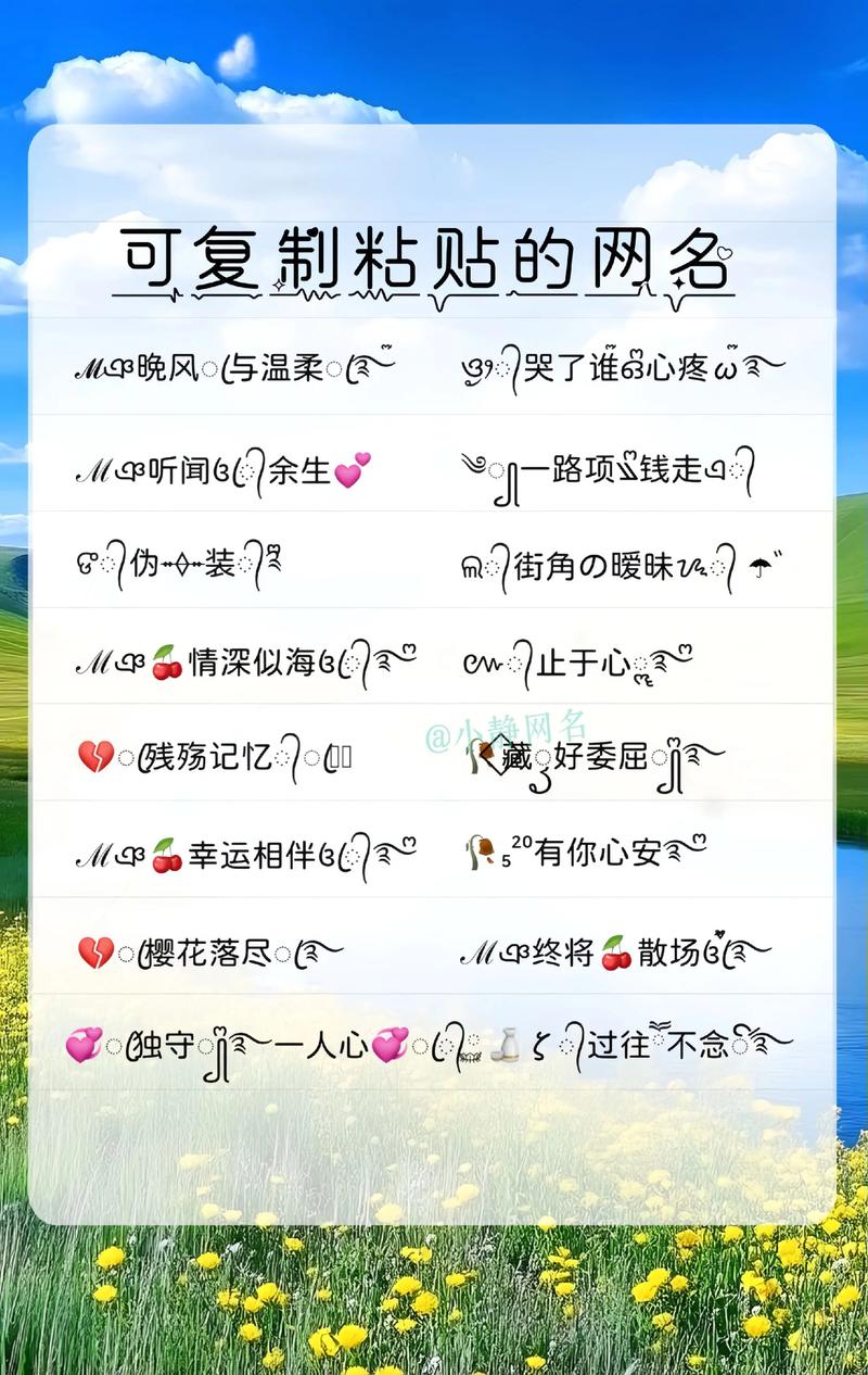 2021最火爆微信昵称怎么选？实用挑选技巧大揭秘