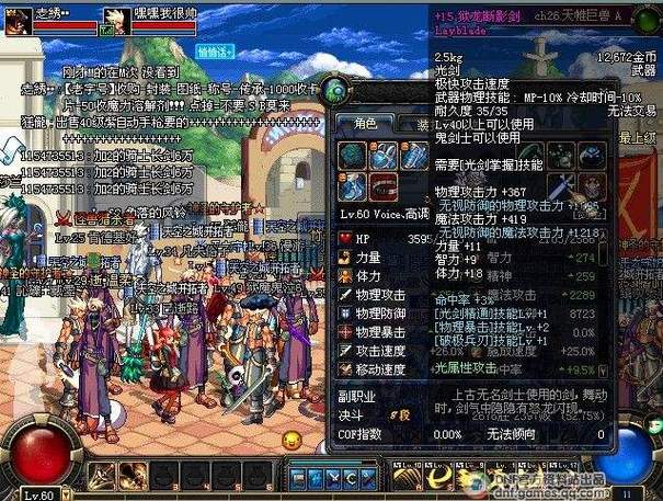 狱龙断影剑效果怎么样？实测三大优缺点分析！