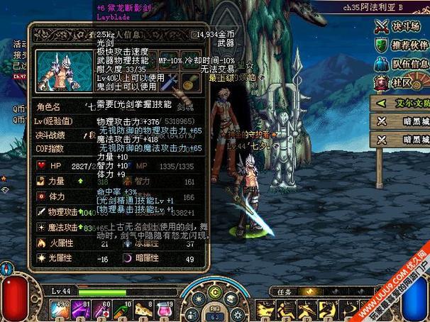 狱龙断影剑效果怎么样？实测三大优缺点分析！