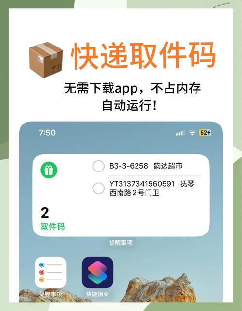 快传提取码需要注意什么？四类高危陷阱千万当心