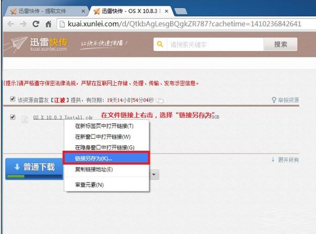 快传提取码需要注意什么？四类高危陷阱千万当心