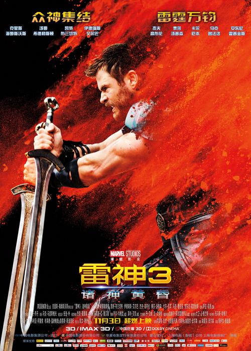 雷神3百度云资源1080p怎么下载？三步搞定高清资源分享