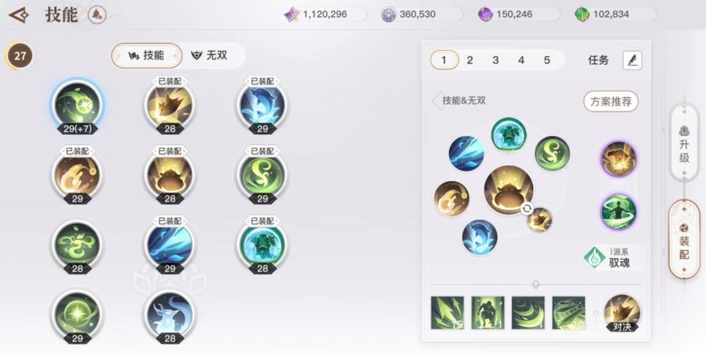 天谕玲珑加点影响大吗？这样加点输出翻倍实测！