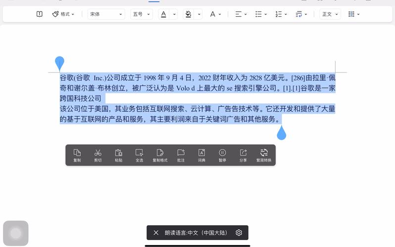 金山翻译怎么使用?学会这3步轻松高效完成!
