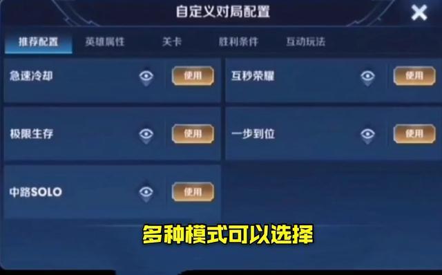 王者无限火力在哪玩？(主流平台快速入口)