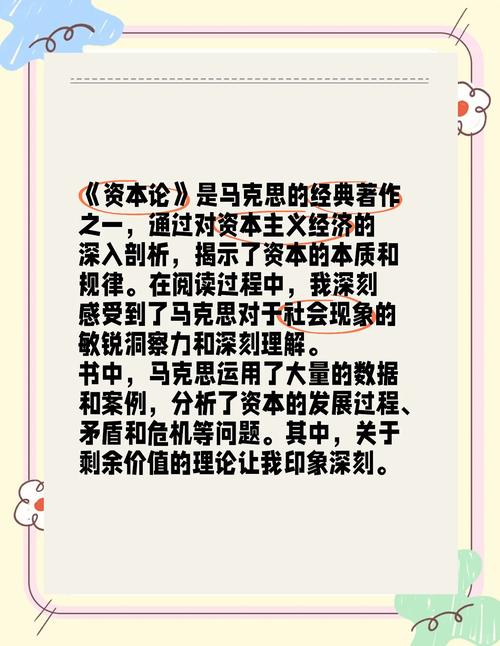 使用真相揭秘剖析等高点击率词汇