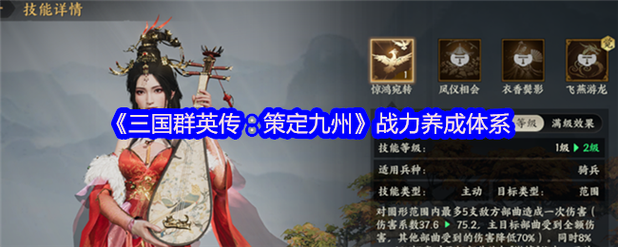 三国群英5战力怎么提升？高手分享独家实用技巧！