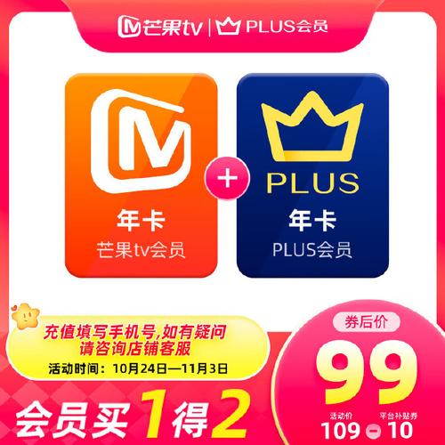 百度音乐盒会员值得买吗？三大功能全解析