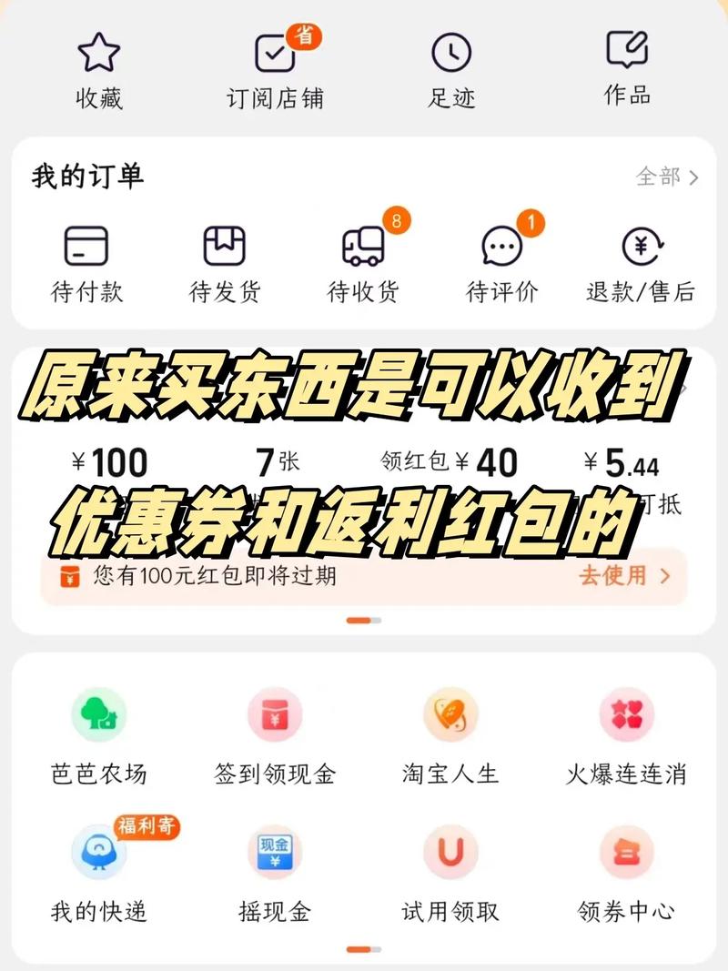 51返利网购物返利多吗？分享十个高返利小诀窍！