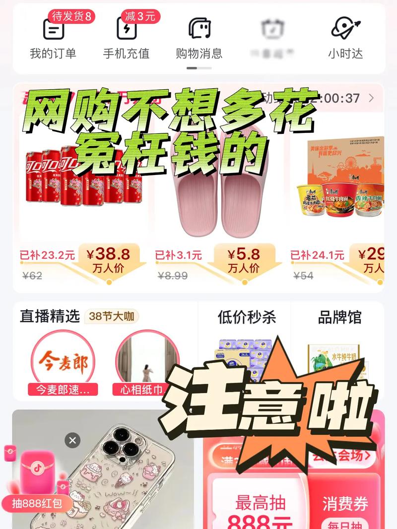 51返利网购物返利多吗？分享十个高返利小诀窍！