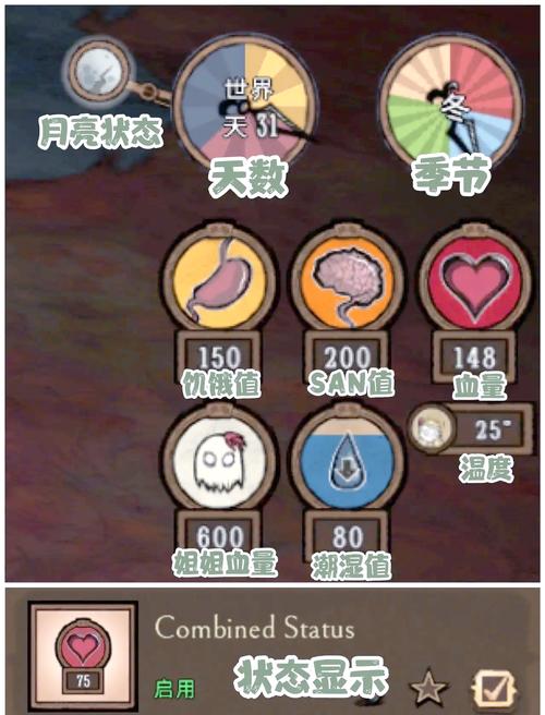 饥荒mod吧mod冲突闪退？3个解决方案大全