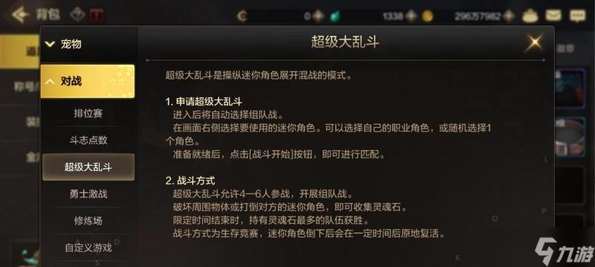 地下城冒险怎么玩？(新手必看5个技巧快速上手)