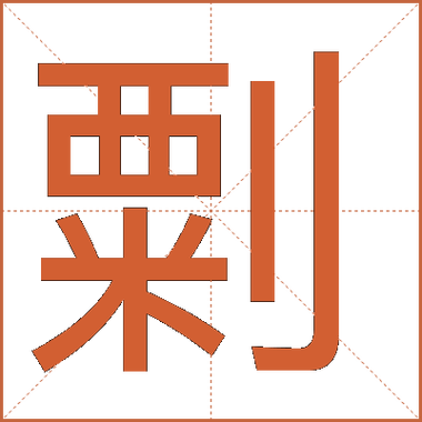 姫とボイン哪里看？(推荐5个热门平台资源)
