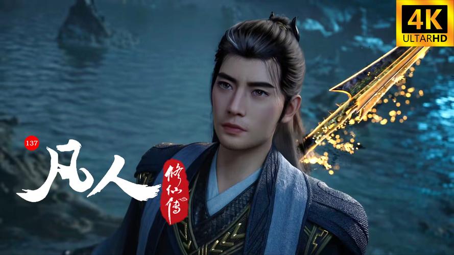 凡人修真转好玩吗?真实玩家体验分享感受!