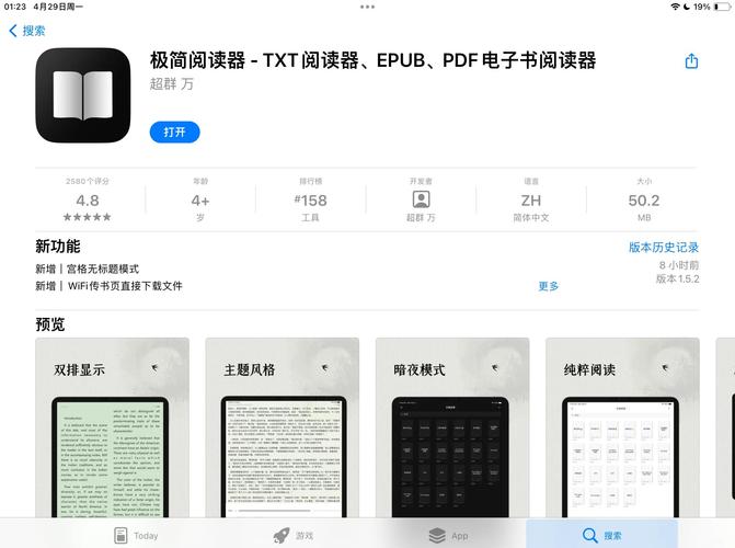 stk阅读器怎么用？新手3步轻松上手操作指南