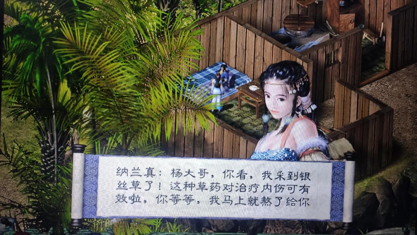 游戏月影传说剧情故事解析（深入背景情感线揭秘）