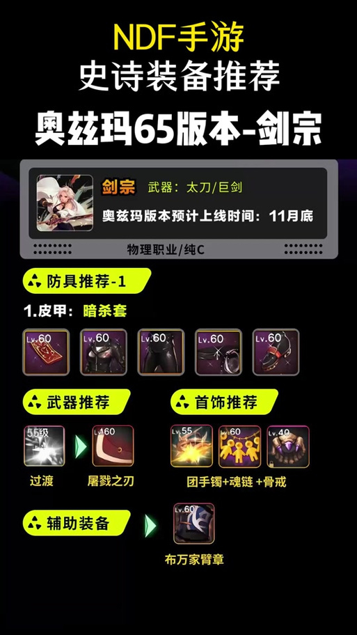剑宗被动觉醒是什么？新手必知的几大核心效果