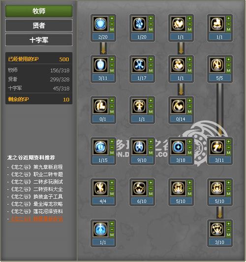 十字军加点效果怎么样？三大优势提升战斗力解析！