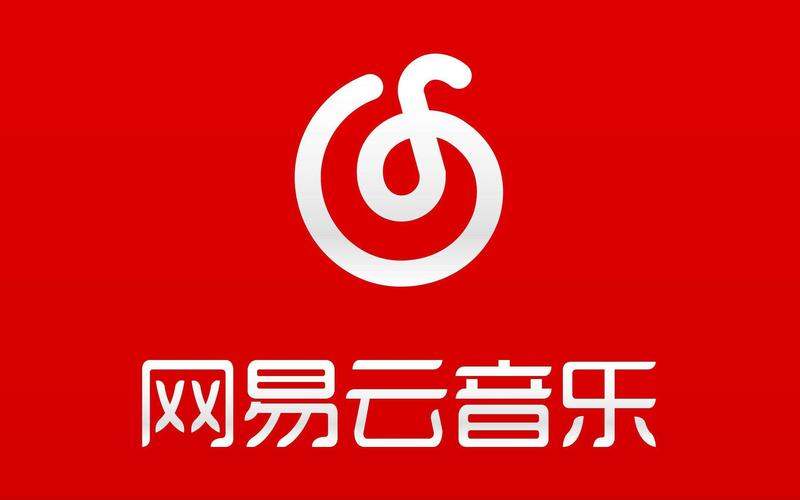 网易音乐云是什么平台？1分钟了解它到底好不好用！