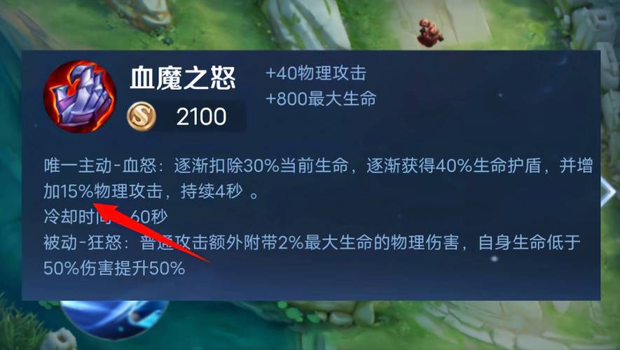 血魔怎么打快速通关？简单步骤带你两分钟搞定！