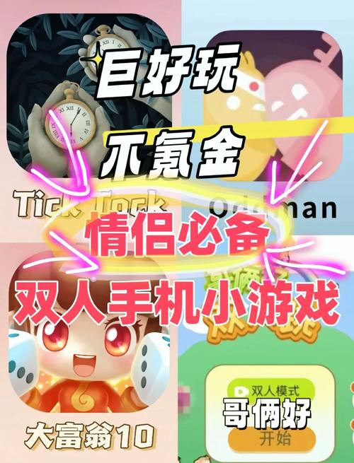 哥俩好游戏怎么玩？掌握这5个技巧轻松上手体验！
