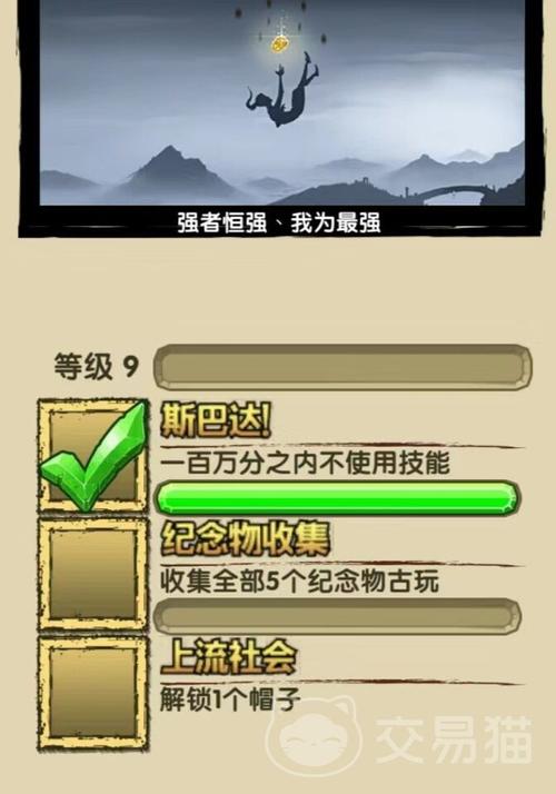逃出神庙2装备怎么得？常用道具获取途径高效收集方法