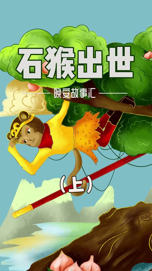 猴岛大冒险故事背景介绍?冒险世界设定揭秘!