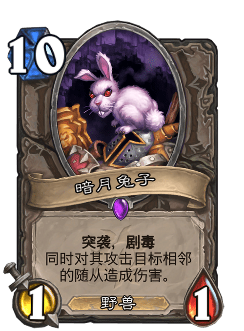 暗月岛兔子功能作用？揭秘隐藏好处真实测评！