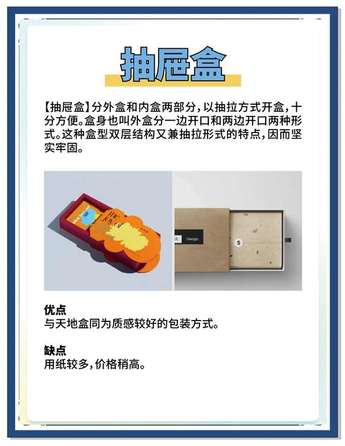 小组件盒子优势有哪些？为什么越来越多人用它！