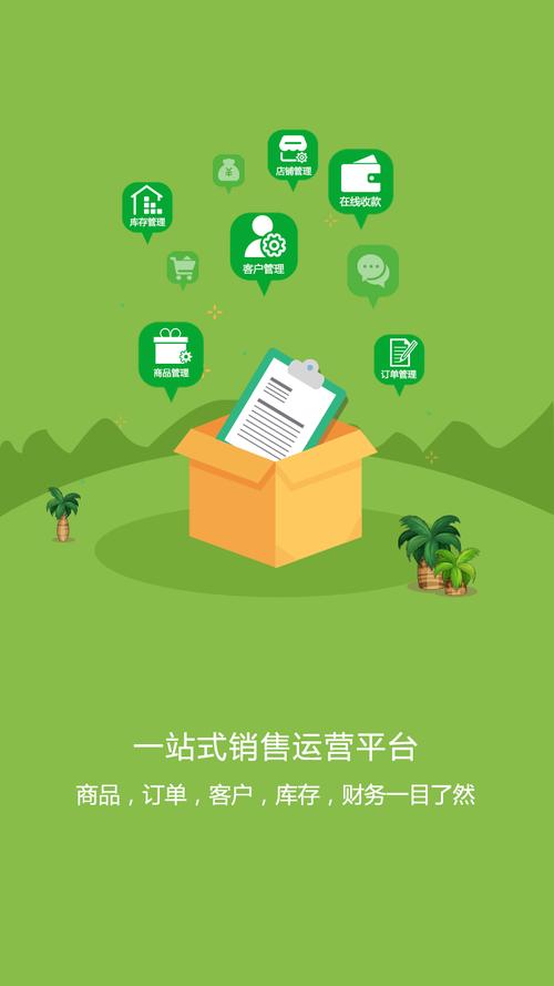 掌上应用汇与其他平台比？优势对比选择无忧！