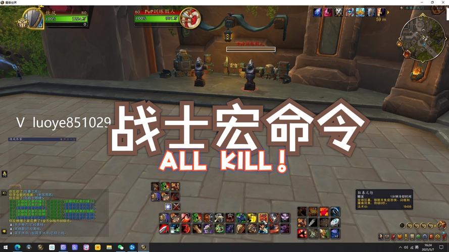 战士pvp宏制作教程(轻松学会这3种实用方案)